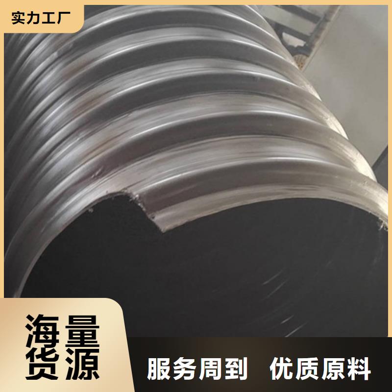 HDPE聚乙烯钢带增强缠绕管_非开挖顶管专业生产设备