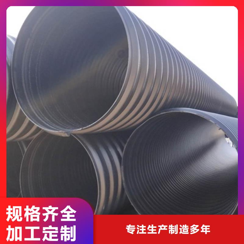 HDPE聚乙烯钢带增强缠绕管,MPP电力管服务至上