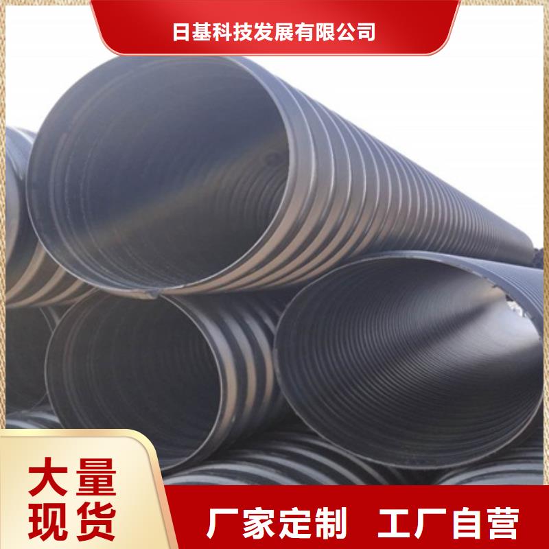 HDPE聚乙烯钢带增强缠绕管CPVC电力管实力大厂家