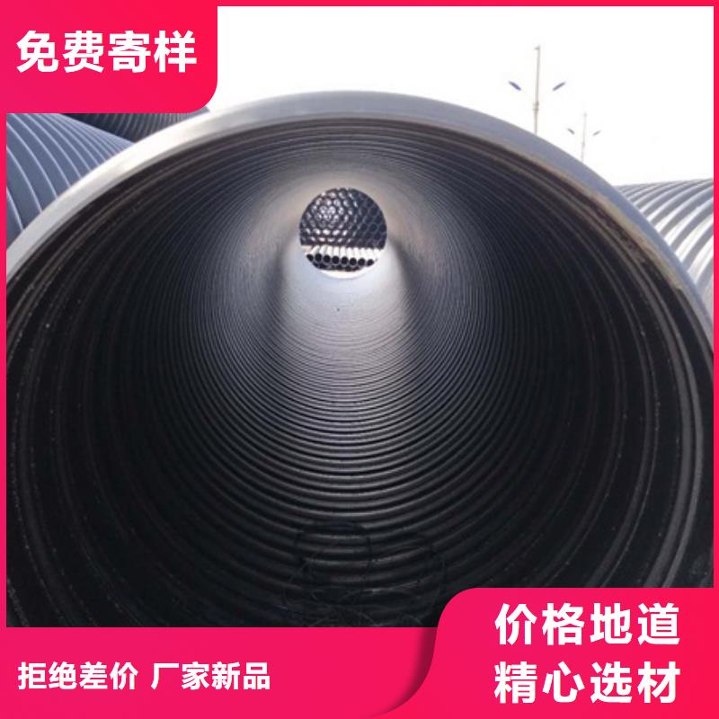HDPE聚乙烯钢带增强缠绕管HDPE克拉管厂家直接面向客户