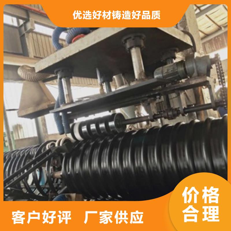 HDPE聚乙烯钢带增强缠绕管PE给水管产地批发