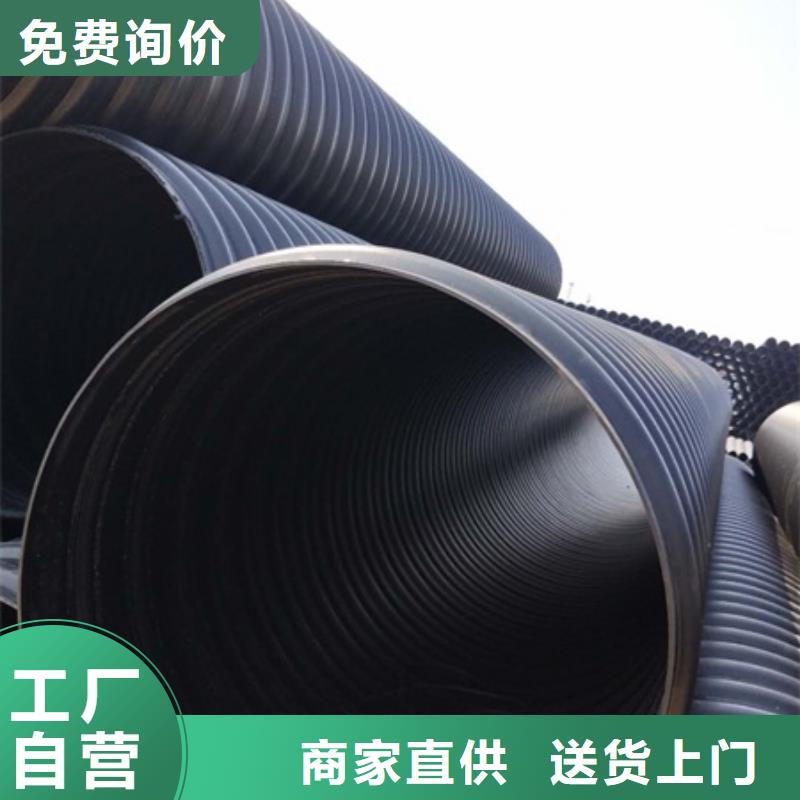 HDPE聚乙烯钢带增强缠绕管格栅管多年行业积累