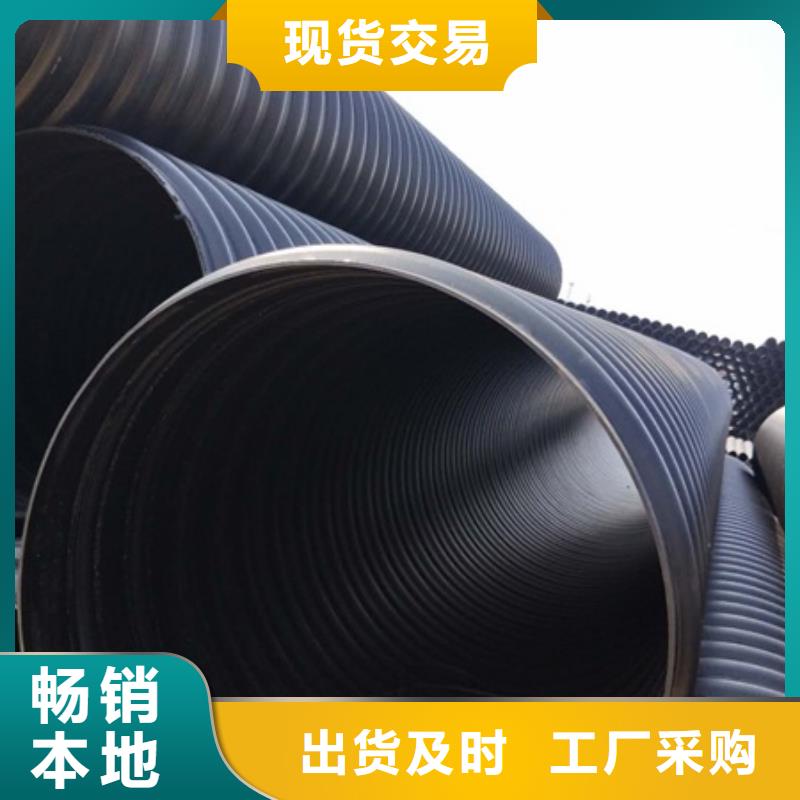 HDPE聚乙烯钢带增强缠绕管PE给水管优选厂商