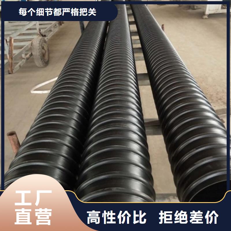 HDPE聚乙烯钢带增强缠绕管HDPE克拉管研发生产销售
