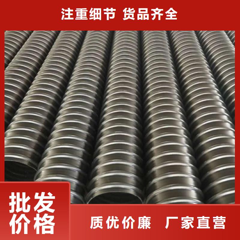 HDPE聚乙烯钢带增强缠绕管非开挖顶管专业品质