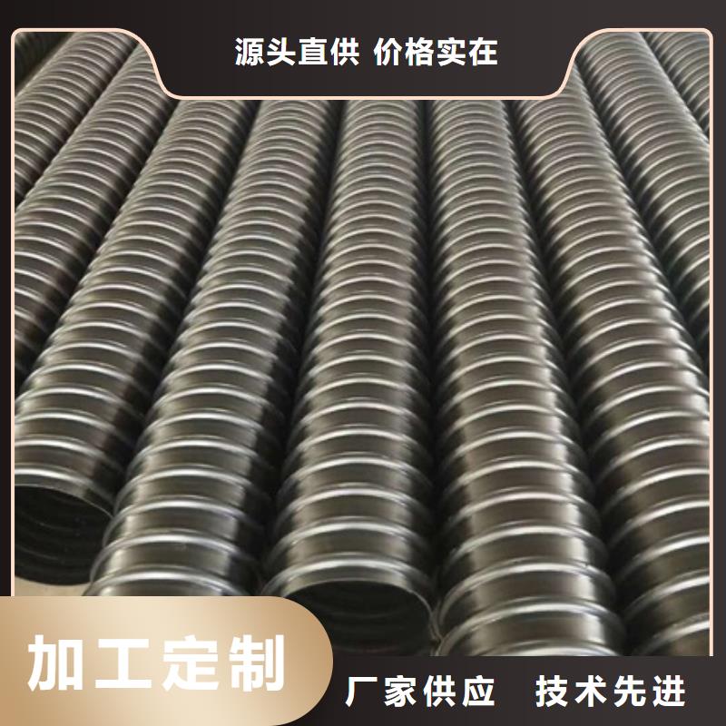 HDPE聚乙烯钢带增强缠绕管HDPE克拉管研发生产销售