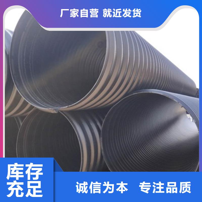 HDPE聚乙烯钢带增强缠绕管格栅管多年行业积累