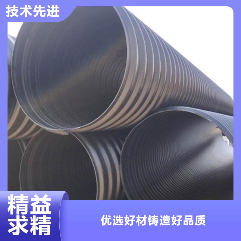 【HDPE聚乙烯钢带增强缠绕管电力管规格型号全】