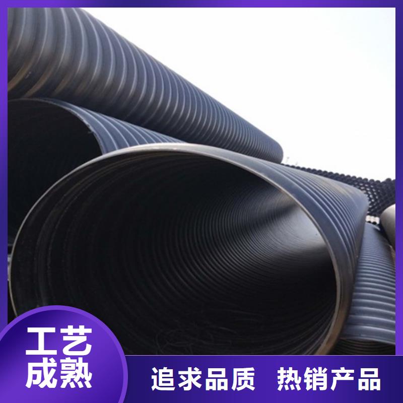 HDPE聚乙烯钢带增强缠绕管HDPE克拉管研发生产销售