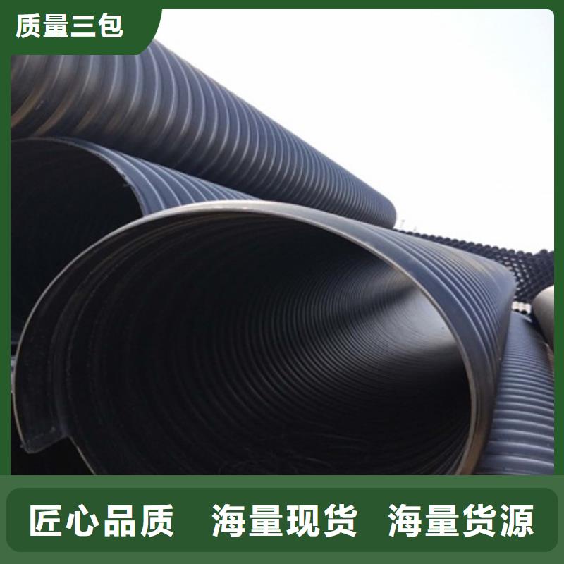 HDPE聚乙烯钢带增强缠绕管格栅管多年行业积累