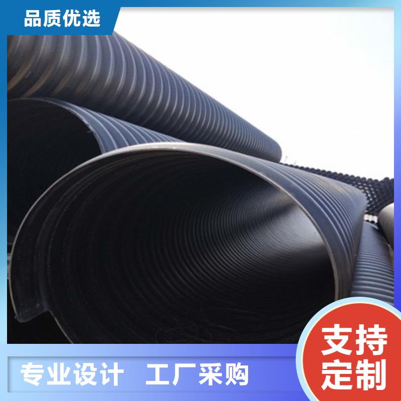 HDPE聚乙烯钢带增强缠绕管MPP电力管保质保量