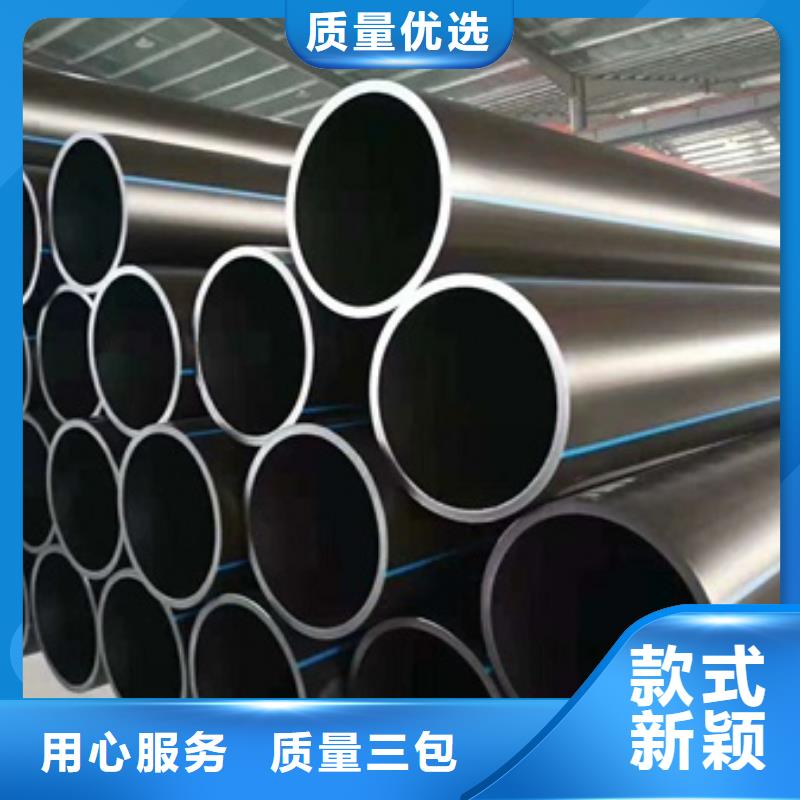 【PE给水管】非开挖顶管销售的是诚信