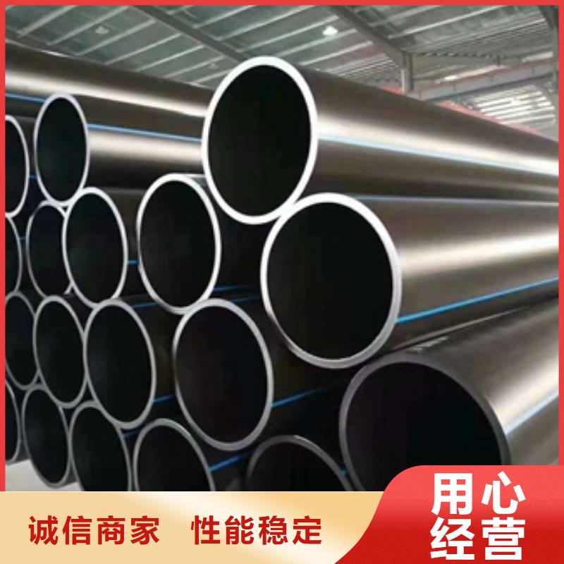 PE给水管给水管专注生产N年