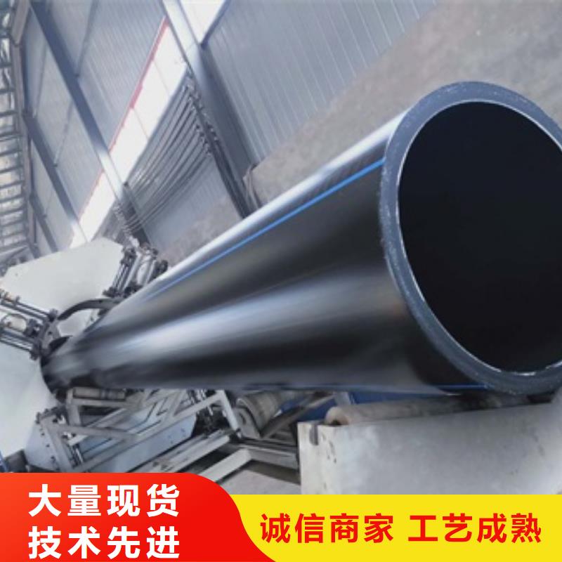 PE给水管CPVC电力管专业生产品质保证