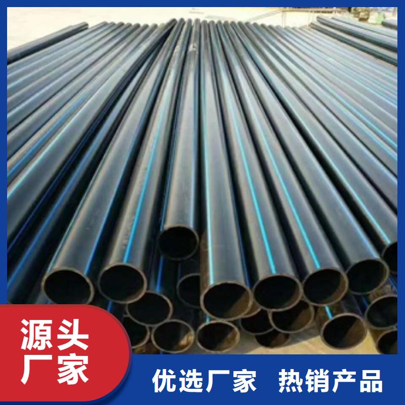 PE给水管品牌大厂家