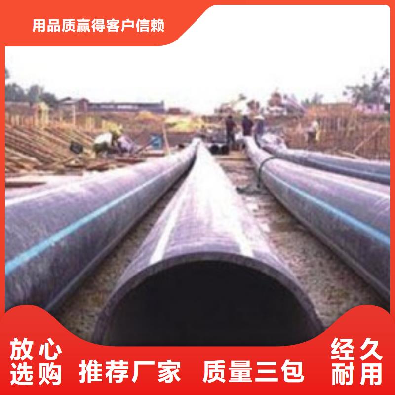 【PE给水管】非开挖顶管销售的是诚信