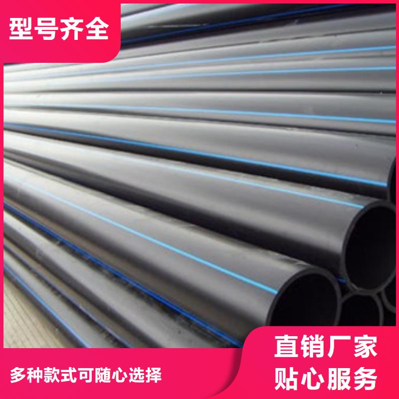 PE给水管HDPE克拉管诚信经营