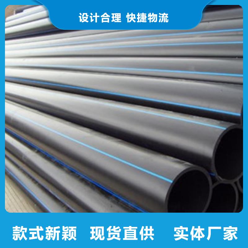 PE给水管PE波纹管用品质赢得客户信赖