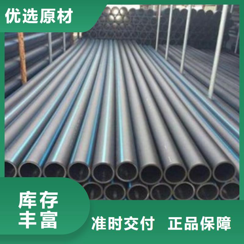 PE给水管HDPE克拉管诚信经营