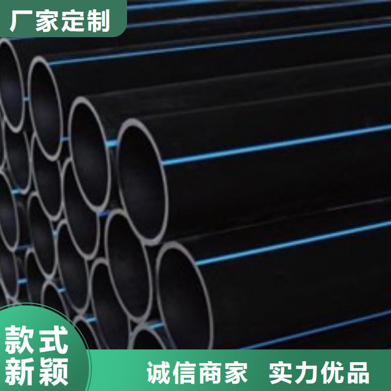 PE给水管-HDPE克拉管为品质而生产