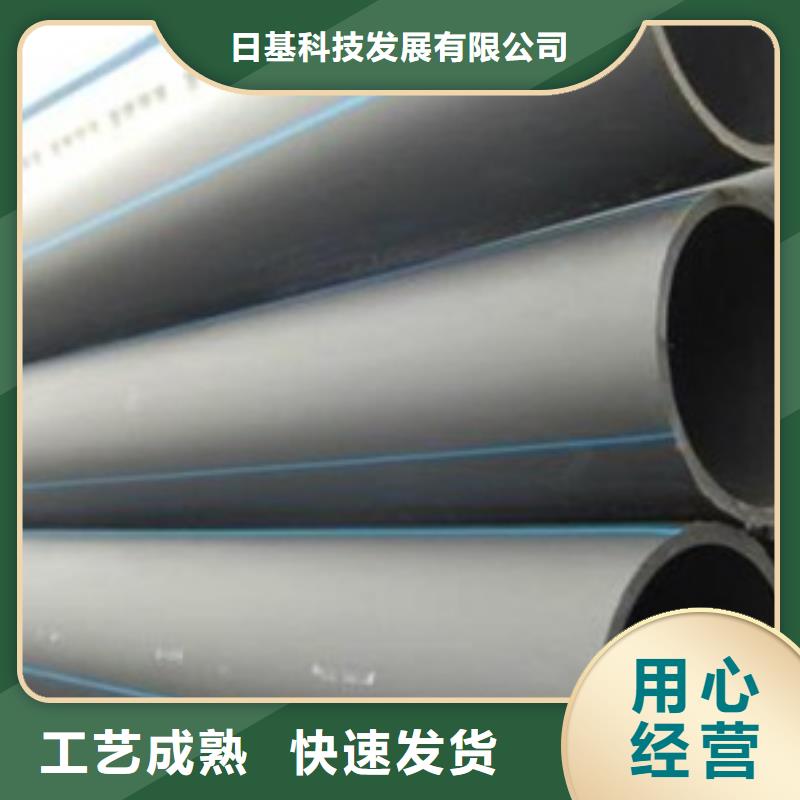 【PE给水管】非开挖顶管销售的是诚信
