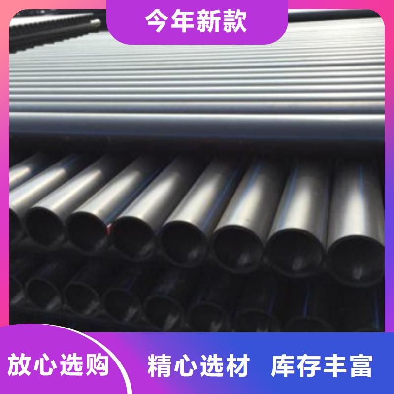 PE给水管HDPE克拉管诚信经营