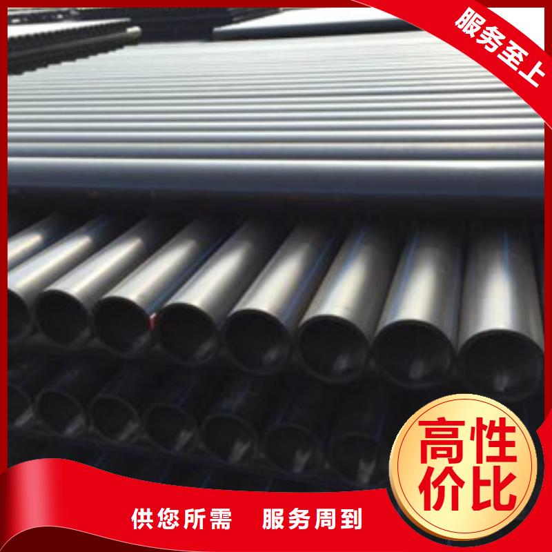 PE给水管品牌大厂家