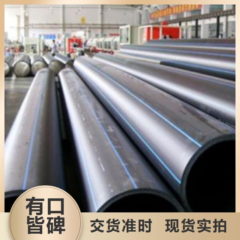PE给水管给水管专注生产N年