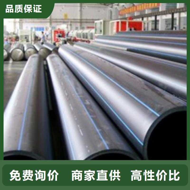 PE给水管_MPP电力管本地厂家值得信赖
