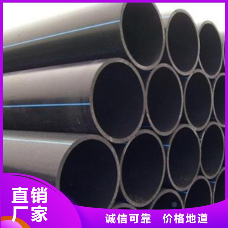 【PE给水管】CPVC电力管厂家经验丰富