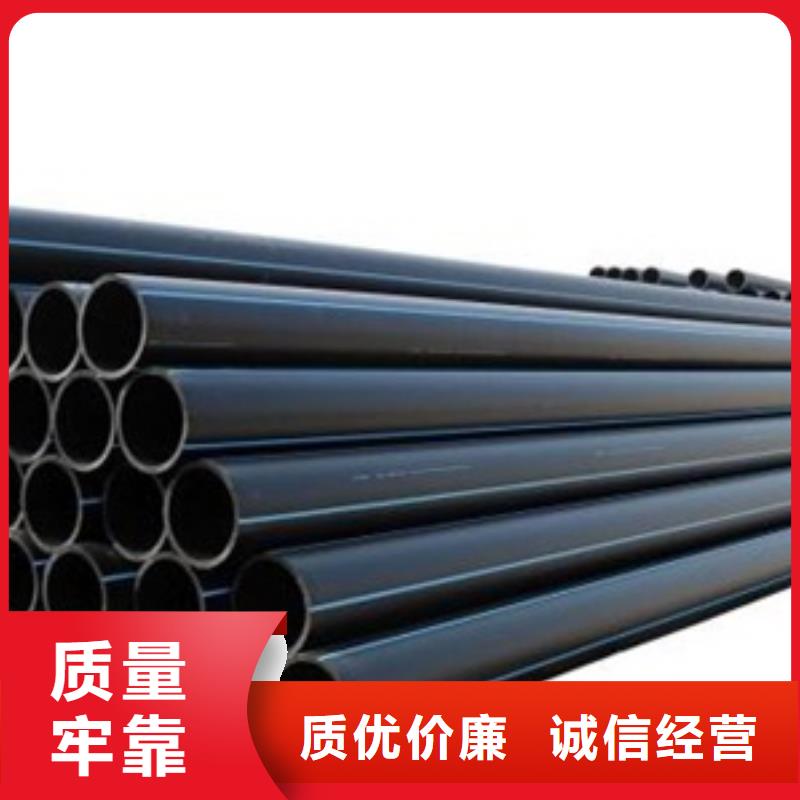 PE给水管-HDPE克拉管为品质而生产