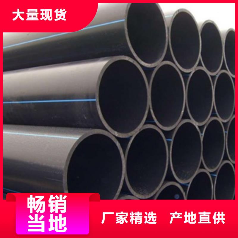PE给水管PE波纹管用品质赢得客户信赖