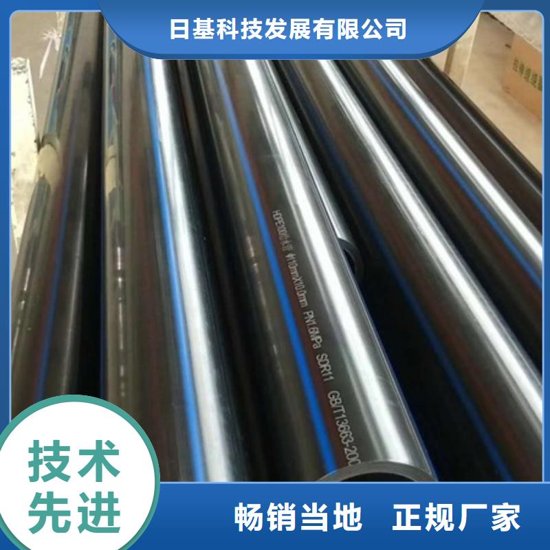 PE给水管优质原料