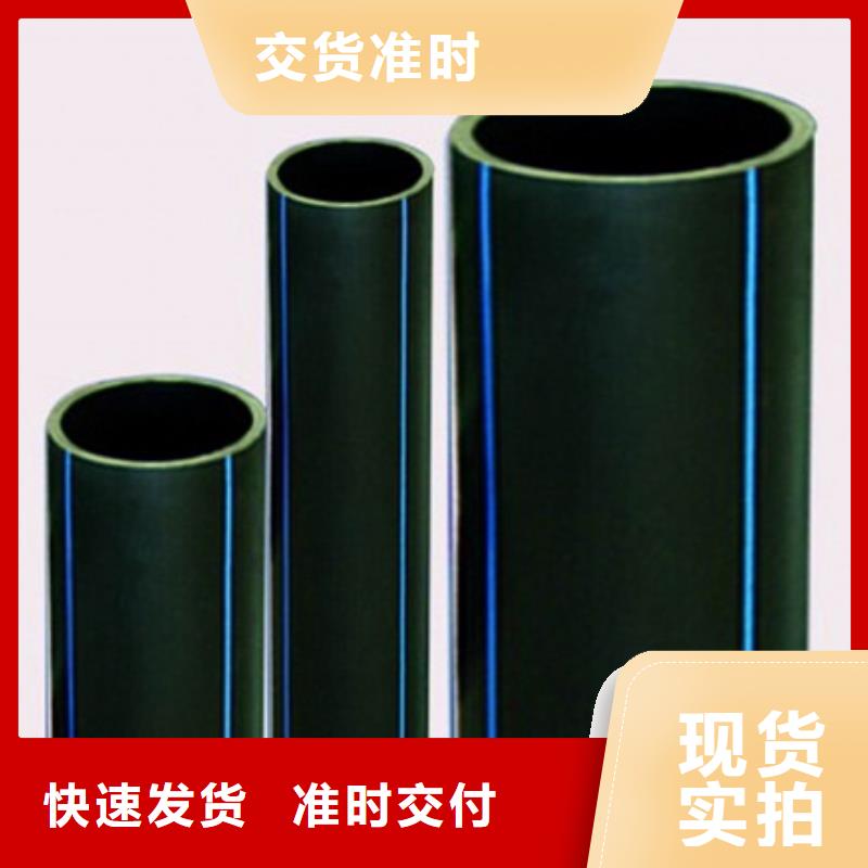 PE给水管PE波纹管用品质赢得客户信赖