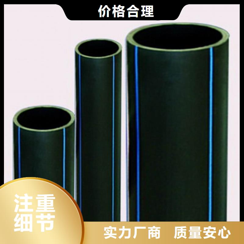 【PE给水管】CPVC电力管厂家经验丰富