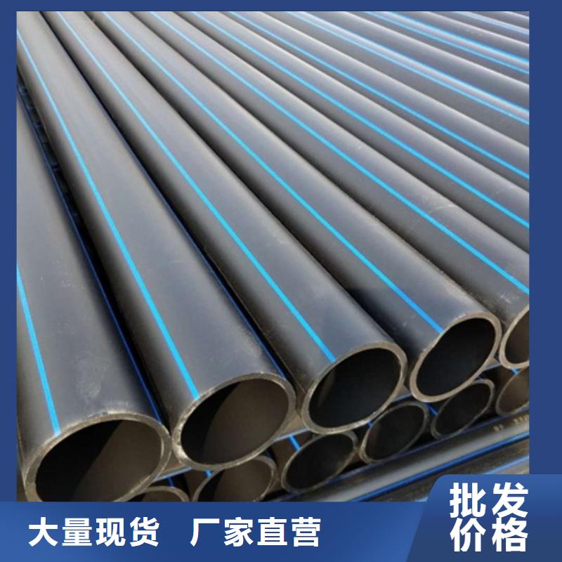 PE给水管给水管专注生产N年