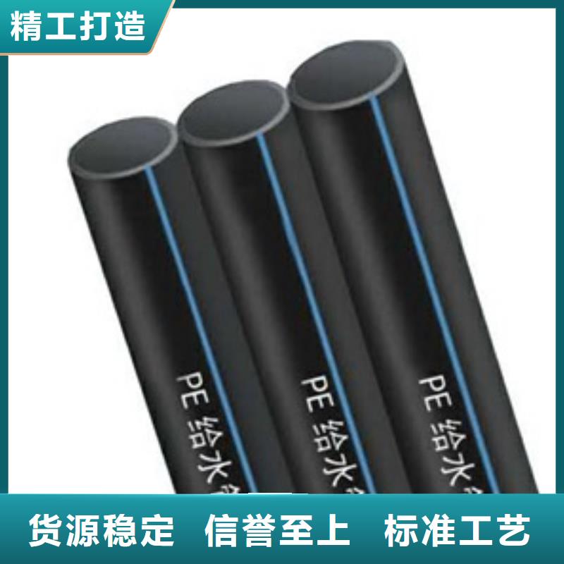 PE给水管给水管专注生产N年