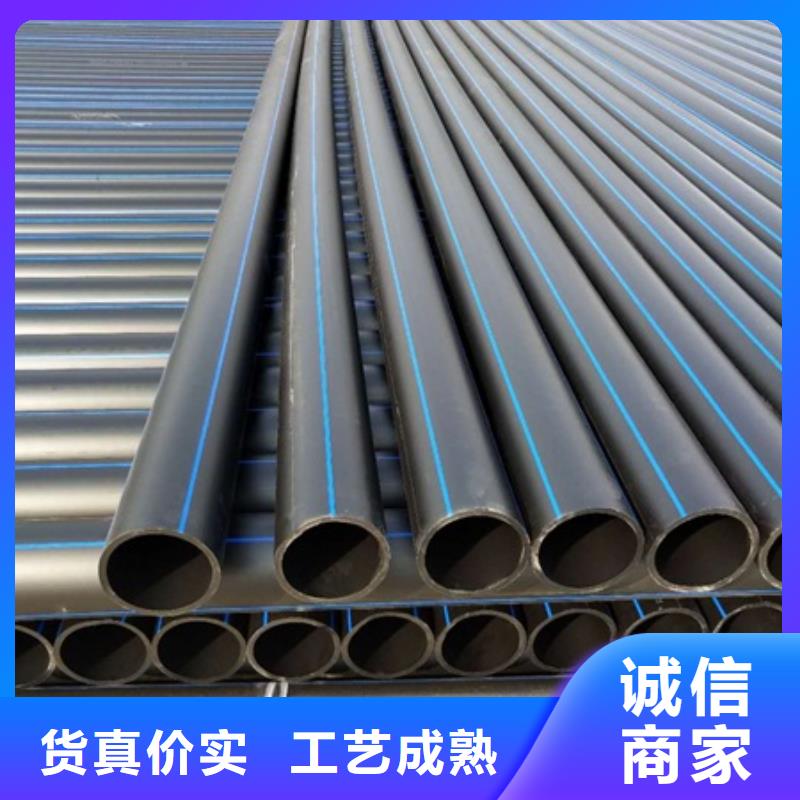 PE给水管MPP电力管诚信经营现货现发