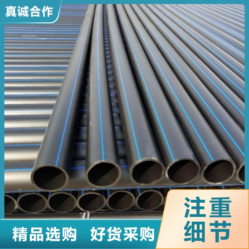 PE给水管HDPE钢带管精心