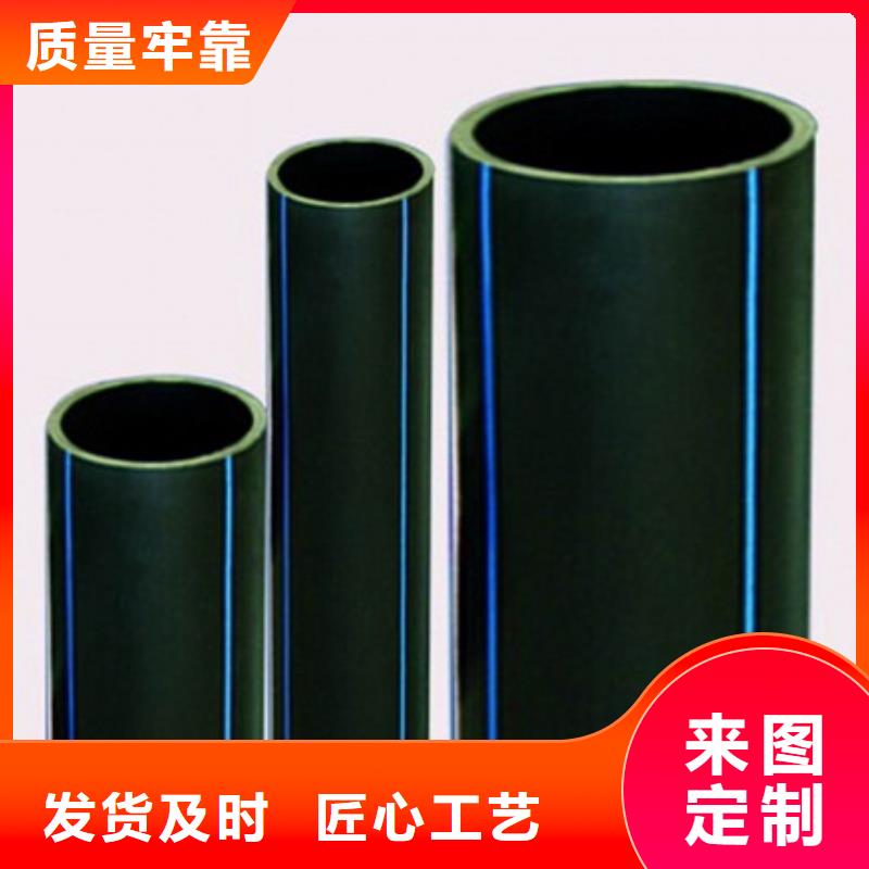 PE给水管PE波纹管用品质赢得客户信赖