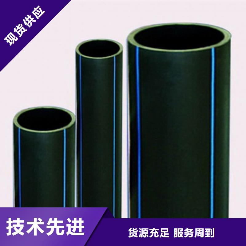 【PE给水管】CPVC电力管厂家经验丰富