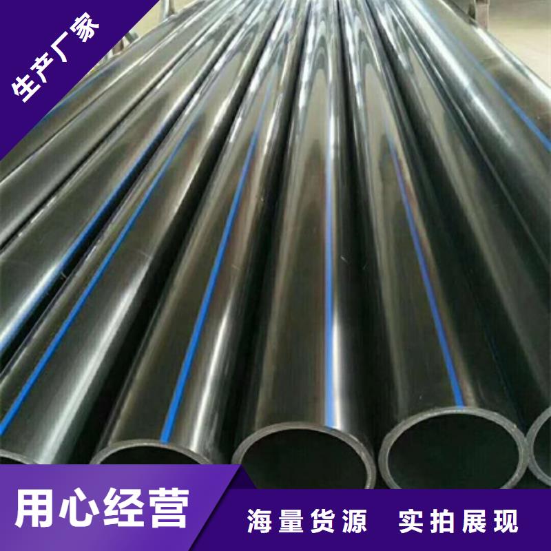 PE给水管,钢带管专注细节专注品质