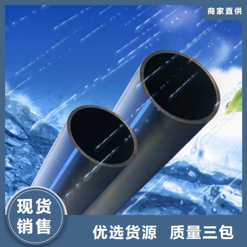 PE给水管HDPE钢带管实体厂家大量现货