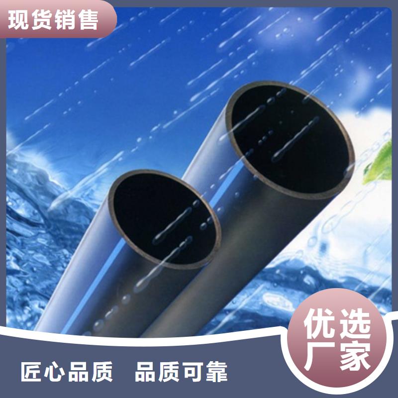 PE给水管-HDPE克拉管为品质而生产
