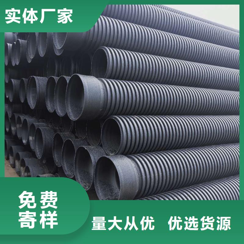 HDPE双壁波纹管非开挖顶管价格合理