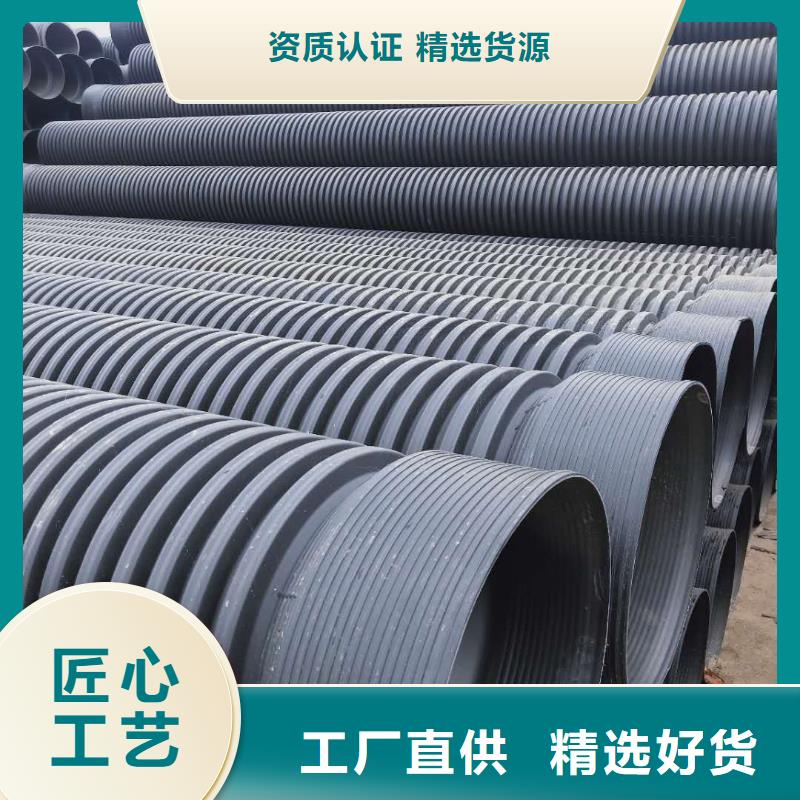 HDPE双壁波纹管非开挖顶管价格合理