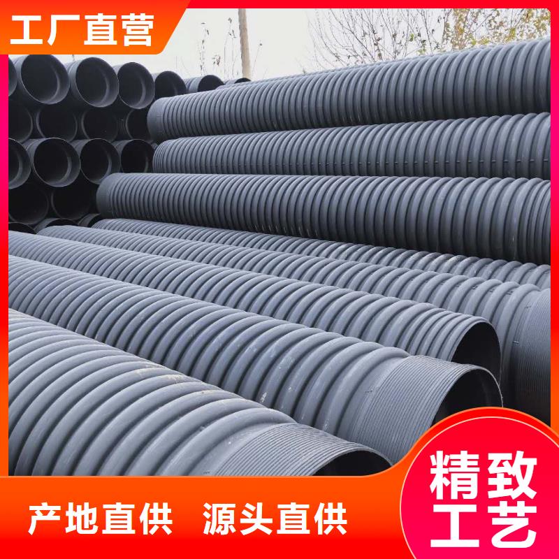 HDPE双壁波纹管HDPE克拉管买的是放心