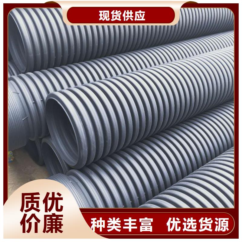 HDPE双壁波纹管非开挖顶管价格合理
