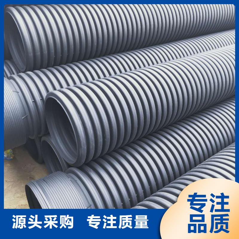 HDPE双壁波纹管,HDPE克拉管安心购