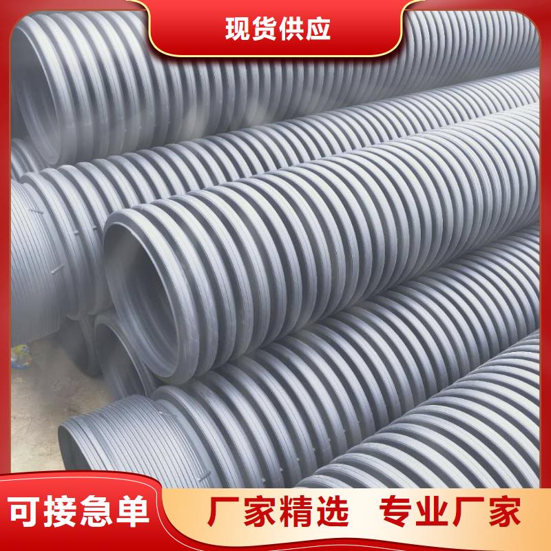 HDPE双壁波纹管_HDPE中空壁缠绕管满足客户需求